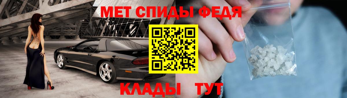 Amphetamine Розовый  Amphetamine  Зима  hydra ССЫЛКА  Вход с VPN 