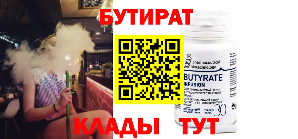 MDMA  Зима  Бошки Шишки  Вход с VPN  МЕФ   Кокаин  ГАШ 