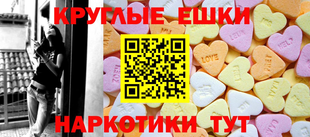 ЭКСТАЗИ louis Vuitton  площадка какой сайт  Вход с VPN  Зима  Экстази 280мг 