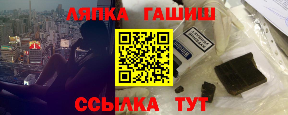 Гашиш убойный Зима