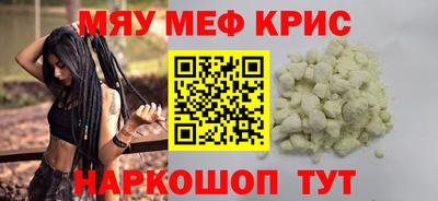 COCAINE Беслан