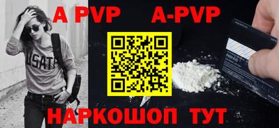 COCAINE Беслан