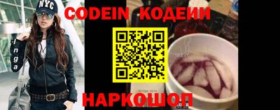 COCAINE Беслан