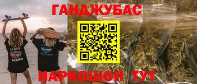 COCAINE Беслан