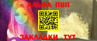 COCAINE Беслан