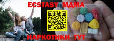 ALPHA-PVP Бийск