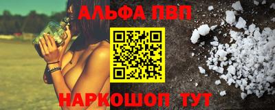 стафф Иваново