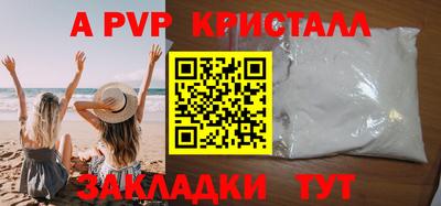 COCAINE Беслан