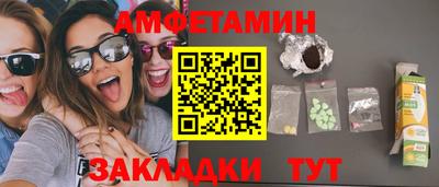 эйфоретик Ивантеевка