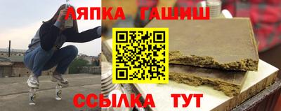 ALPHA-PVP Бийск