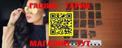ALPHA-PVP Бийск