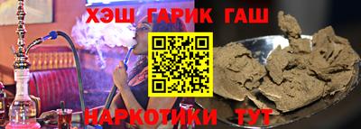 ALPHA-PVP Бийск