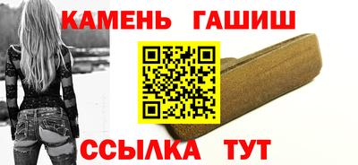 ALPHA-PVP Бийск