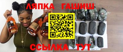 ALPHA-PVP Бийск