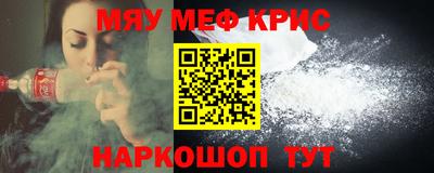 ALPHA-PVP Бийск