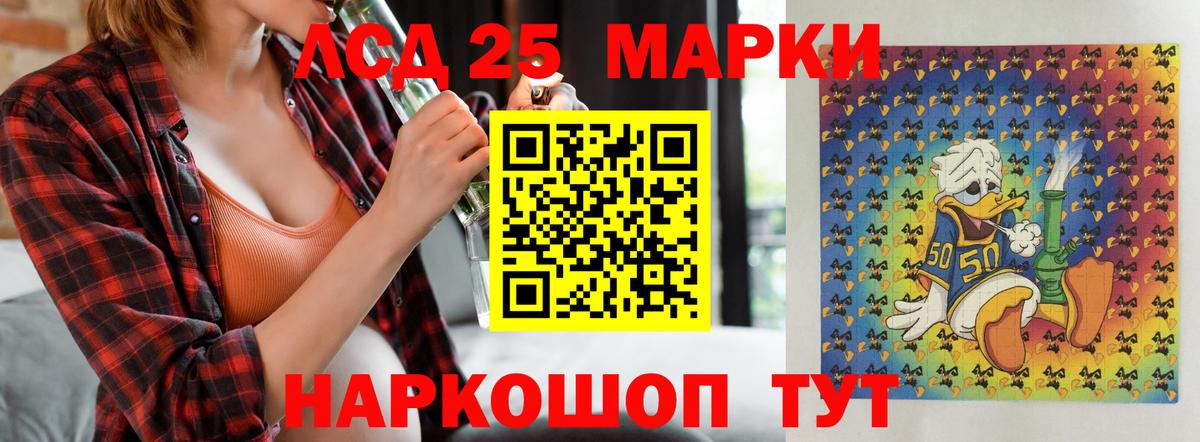 Лсд 25 экстази кислота  ЛСД экстази  Вход с VPN  Зима  Лсд 25 экстази ecstasy 