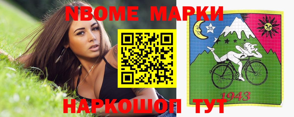 Лсд 25 экстази ecstasy Зима