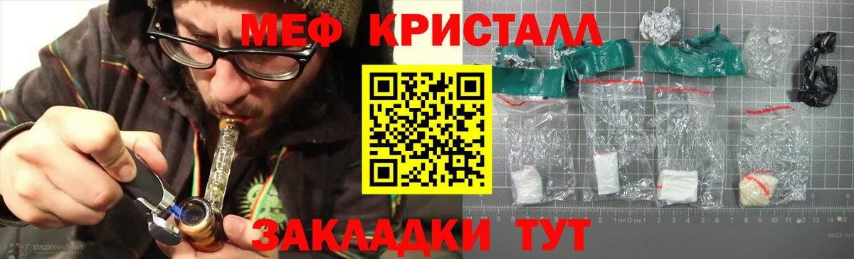 Меф кристаллы  Вход с VPN  Зима  магазин  наркотиков  Меф 4 MMC 