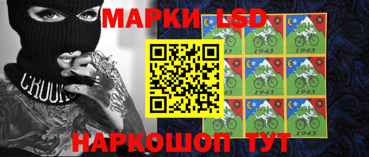 Марки NBOMe 1,8мг  Вход с VPN  Зима  Марки NBOMe 1,8мг 