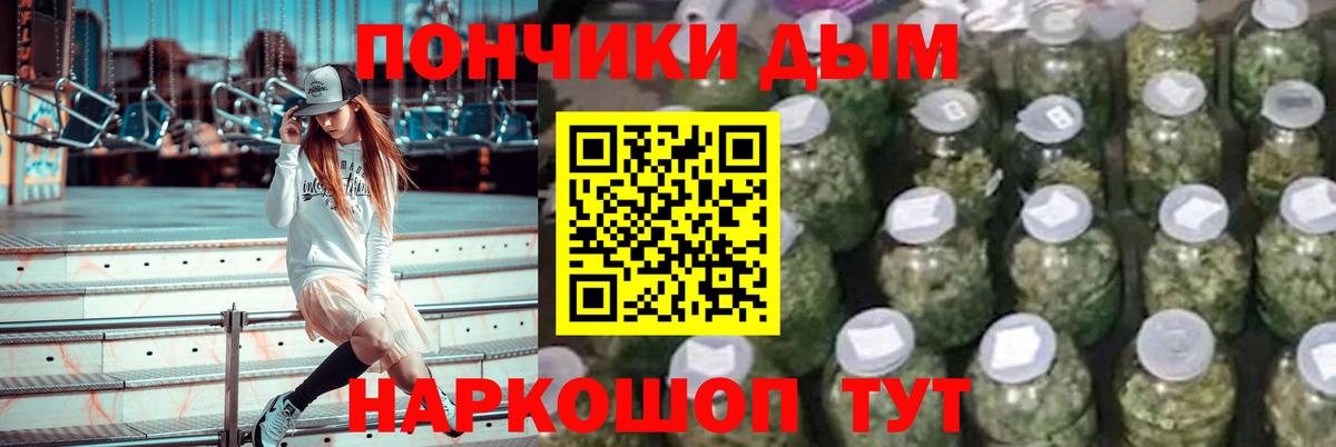 Шишки марихуана ГИДРОПОН  Вход с VPN  Марихуана LSD WEED  Зима  Канабис планчик 