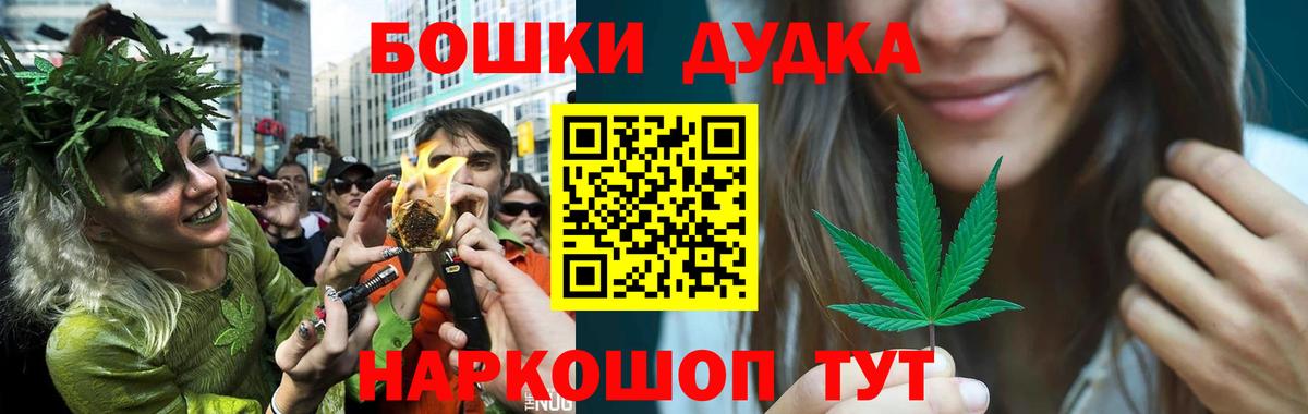 Канабис марихуана Зима